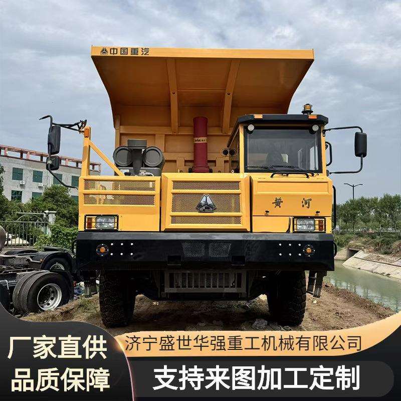 源头工厂销售出口中国重汽SK135矿卡车后翻自卸工程运输矿车