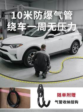 斯奈夫新款充气机预设压力自动充气打气挂壁式电子数显气压胎压表