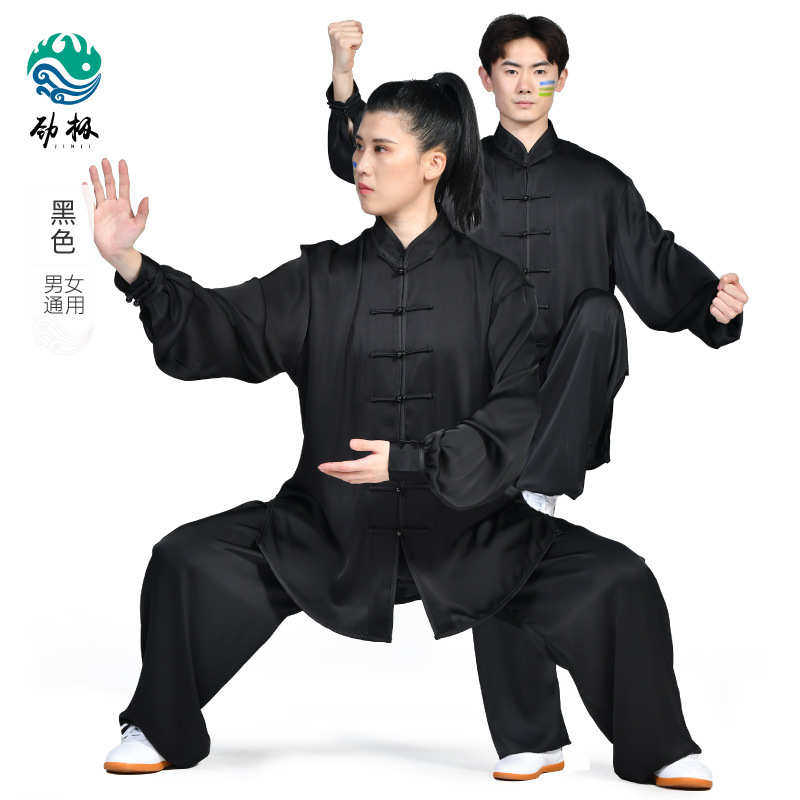 表长袖批发春季服透气套装男女演练服功服新款宽松太极武术纯色