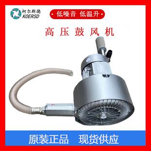 2HB730 AH37自动上料机配套高压旋涡气泵