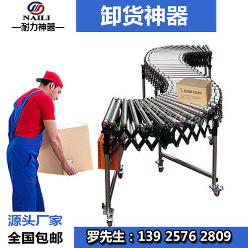 O型带动力滚筒伸缩转弯卸货神器滑梯折叠便携式无动力搬运输送机