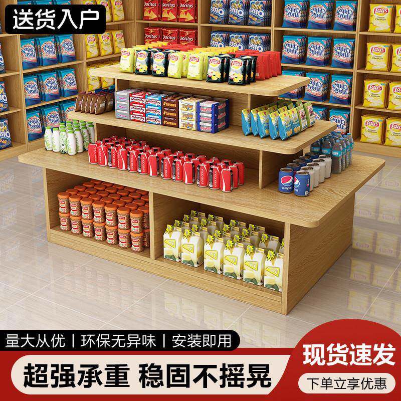 超市中岛展示柜促销摆台货架产品陈列架文具展示置物台母婴店堆头