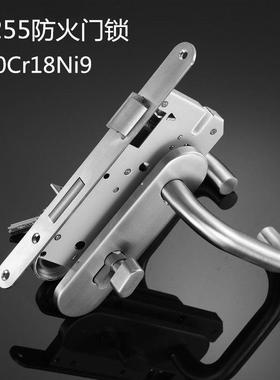 304不锈钢防火锁5572/6072防火门锁过道锁消防锁医院办公室通用锁
