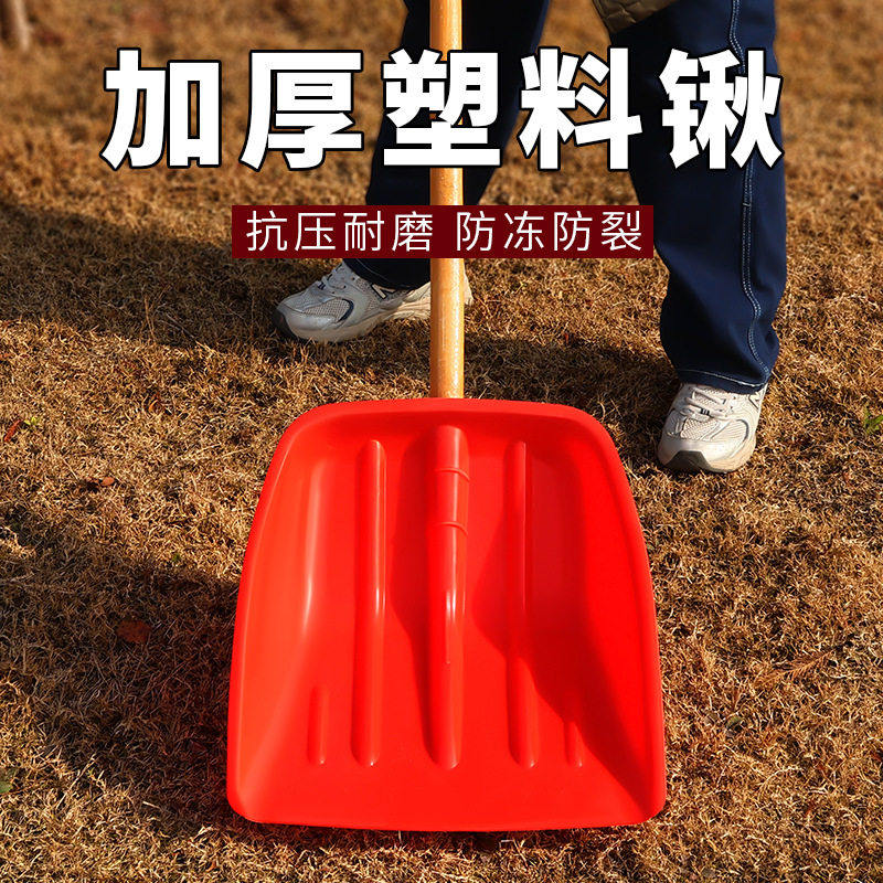 塑料塑料铲子加厚其它农用工具