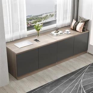 飘窗柜可坐客厅床头长条柜落地柜阳台柜储物柜家用矮柜按压式柜门