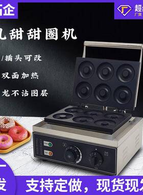 拓企六格甜甜圈香酥机甜麦圈面包圈小吃设备网红烘焙炉供应烤炉