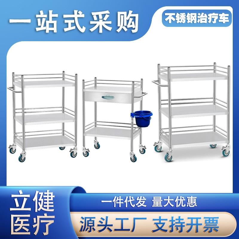 不锈钢手推车焊接护士小推车多功能工具车带抽屉车仪器车