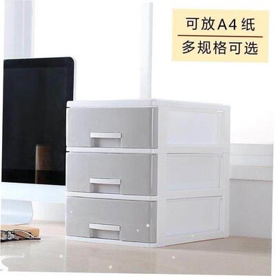 Storage box drawer-type storage cabinet plastic sanitary