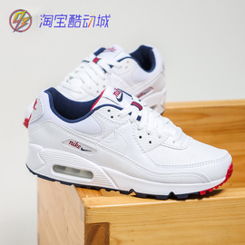 耐克Nike  Air Max90 气垫缓震休闲跑步鞋 DJ5414  CZ5588 CT2007