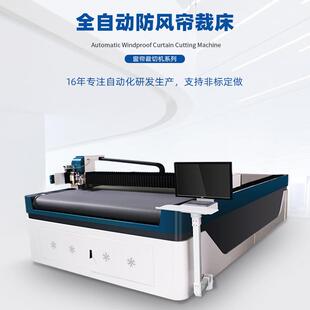 PVC振动刀切割机裁切玻纤棉水晶板切割机保温棉软玻璃切割机切布