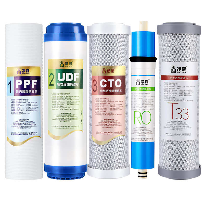家用箱式净水器滤芯通用全套五级反渗透ro膜10寸后置活性炭过滤芯