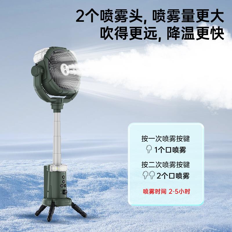 新款直销户外露营喷雾风扇便携式帐篷吊扇灯USB充电挂立式三脚架