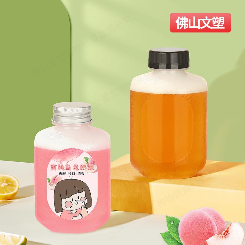 pp耐高温奶茶饮料塑料瓶海底椰雪梨膏热饮网红扁圆形磨砂半透明瓶
