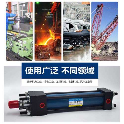 重型油缸液压5缸HOB-8050 100 15020 0  20 300 350 40重型80缸0
