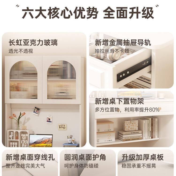 书桌书架一体电脑桌卧室家用办公桌女生白色奶油风小户型学习桌子