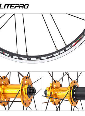 lp litepro 折叠车轮组 20寸406小轮  451快拆轮毂 碟刹 V刹车轮