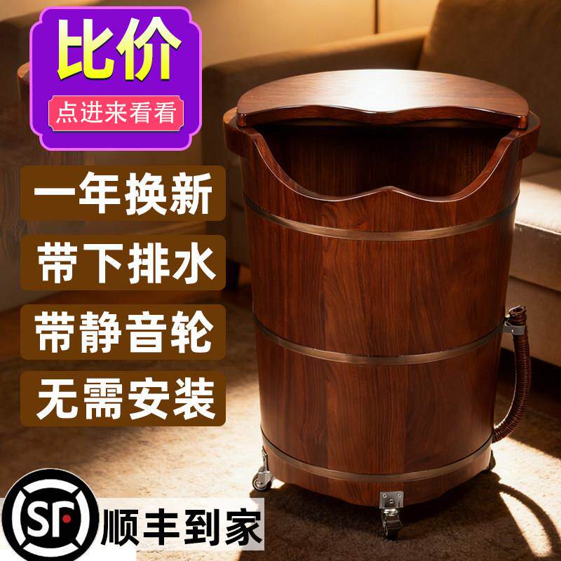 顺丰花梨木泡脚桶家用过小腿带排水轮子实木足浴桶高深桶洗脚木盆