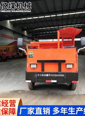 UQ-8矿用运输车工厂直发UQ-8矿用运输车销售报价UQ-8矿用运输车