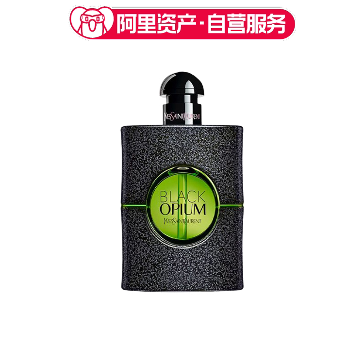 YSL圣罗兰 2022新款ILLICIT GREEN黑鸦片香水 花果香 香味宜人 E