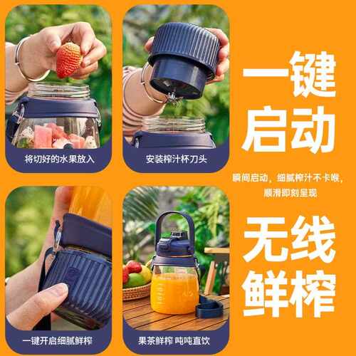 新款直销榨汁桶 10刀头便携大容量榨汁杯 多电动功能果蔬榨汁机