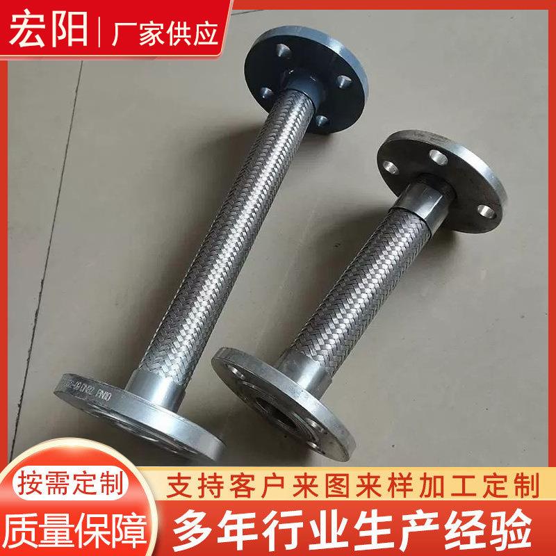 2分3分不锈钢波纹管高温高压法兰风管管件高温耐压水管