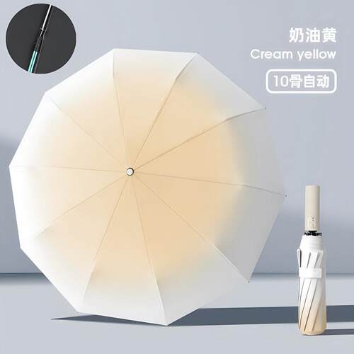 折叠伞紫外线太阳伞渐变加固伞坐