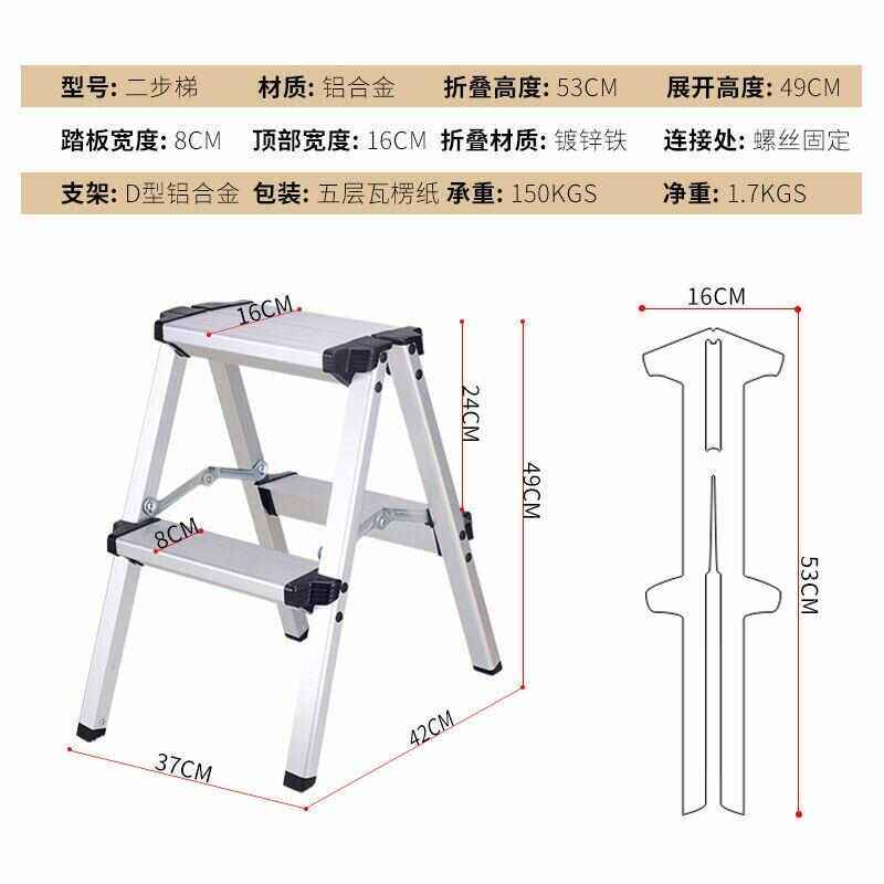 大踏板家用梯铝合金梯子日式家用梯铝合金折叠人字梯家用凳梯轻便,居家日用,家用梯,淘宝优惠券,粉丝福利购,淘宝优惠卷