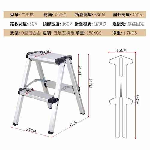 大踏板家用梯铝合金梯子日式家用梯铝合金折叠人字梯家用凳梯轻便