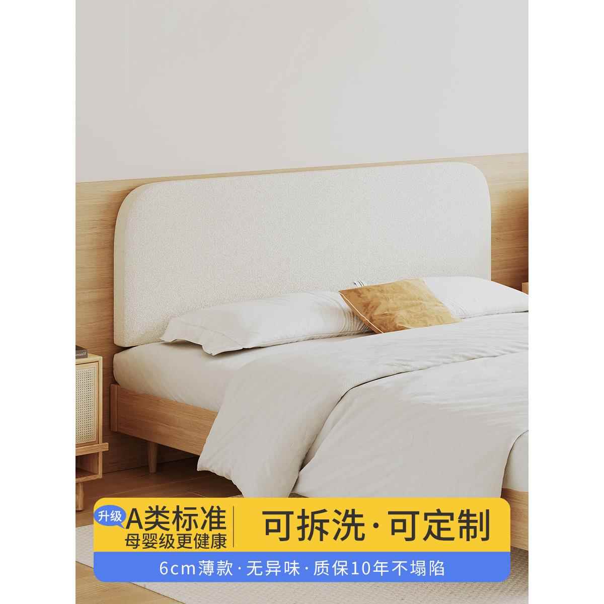 床前软袋靠垫儿童防撞软垫母婴级榻榻米薄排框床前软垫大靠背