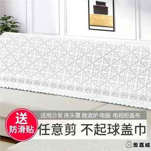 通用一整块万防尘防滑扶手盖布巾能 简约现代蕾丝沙发靠背巾垫四季