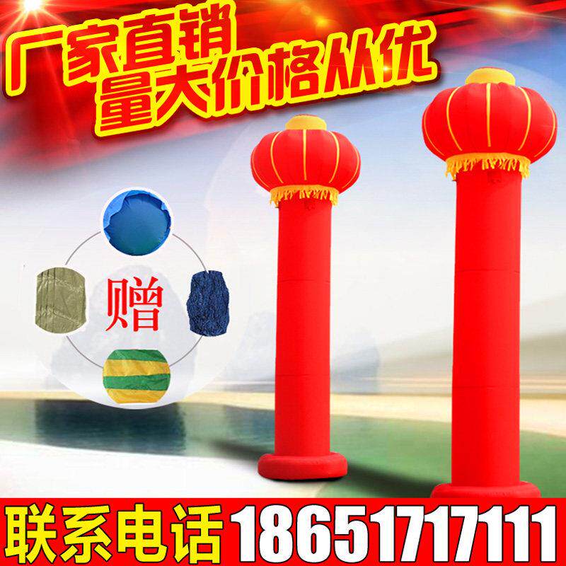 5/6/8米充气立柱 充气灯笼柱 金色盘龙气柱拱门开业广告庆典气模