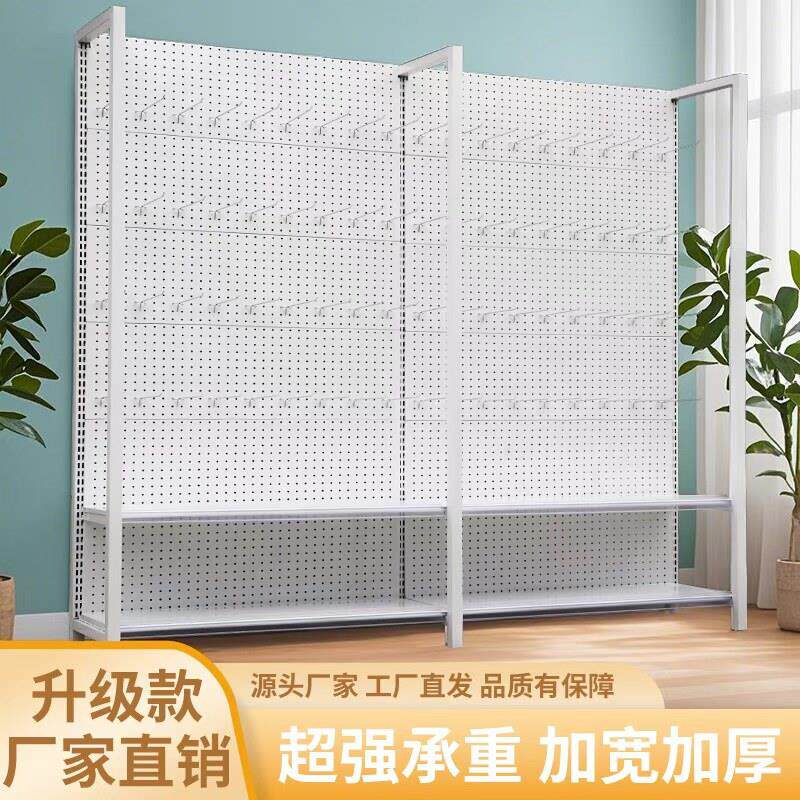 超市货架洞洞板配件手机配件多孔挂钩饰品袜子渔具直播商品展示架