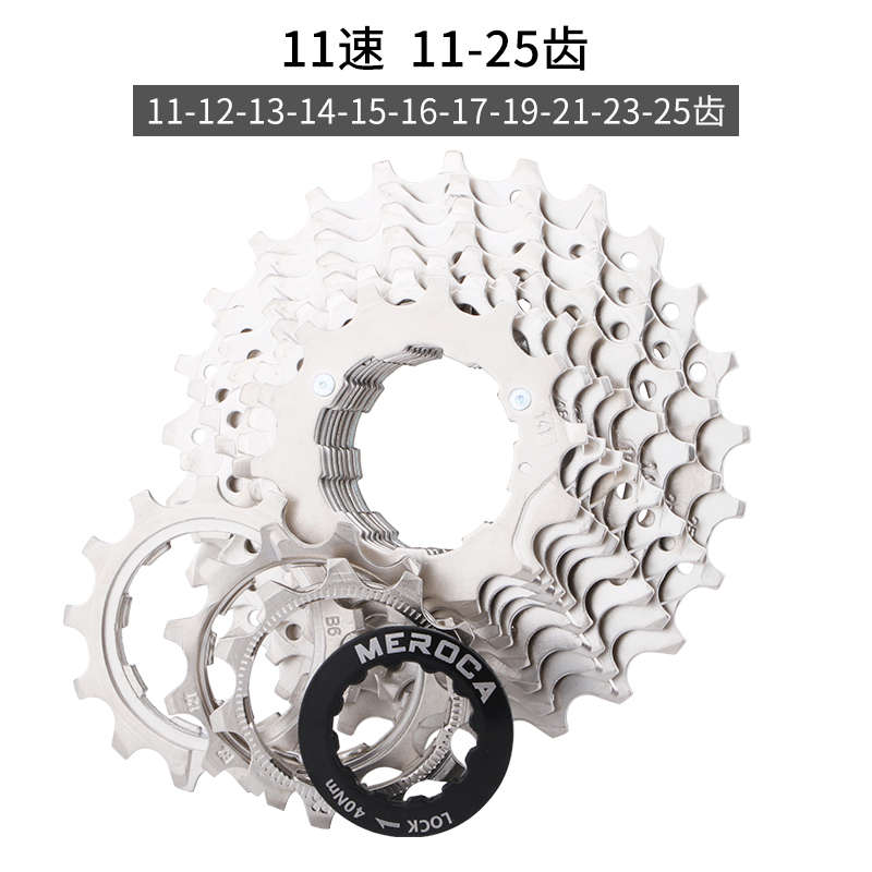 公路车自行车8/9/10/11速卡式飞轮折叠小轮车后齿轮兼容5800/6800