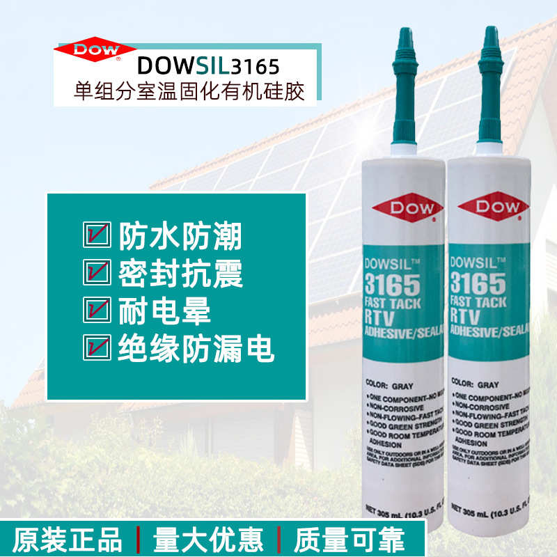 工业机械金属表面处理胶粘剂胶粘剂电子元件RTV瓷砖粘接剂密封胶