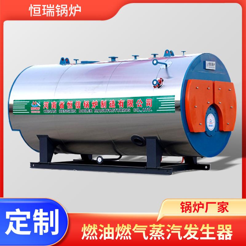 燃气蒸汽锅炉厂家 热水锅炉 燃油燃气蒸汽发生器 生物质蒸汽锅炉