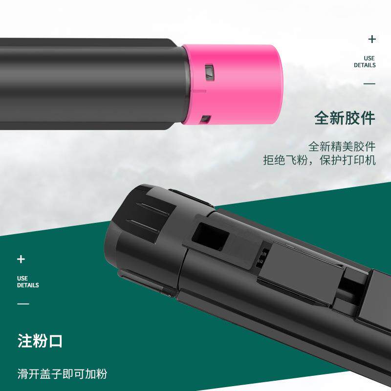 适用施乐2263粉盒DocuCentre-IV C2260彩色碳粉2265墨盒CT201438