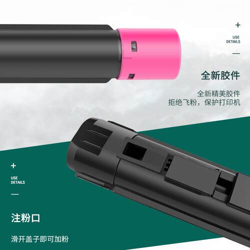 适用施乐2263粉盒DocuCentre-IV C2260彩色碳粉2265墨盒CT201438