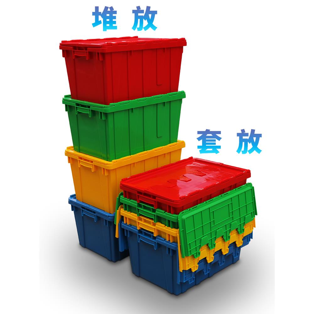 塑料周转箱带盖收纳箱加厚储物箱特大号物流箱长方形翻盖箱整理箱