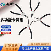 内外两用卡簧钳子卡环钳弹簧钳子扩张卡簧钳扩张钳子挡圈钳套装