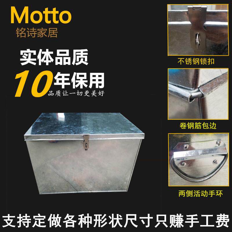 断码旧大号大码白铁皮箱子带锁五金工具箱钱款票据文件柜储物收纳