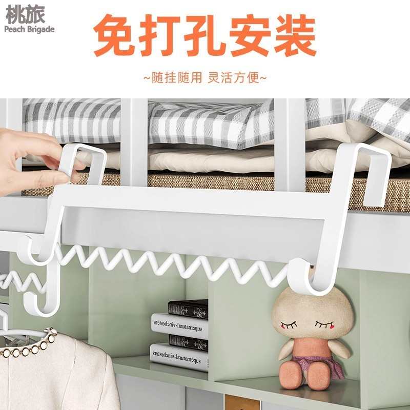 宿舍床边挂钩大学生寝室上下铺置物架柜边门边床头加长波浪衣架