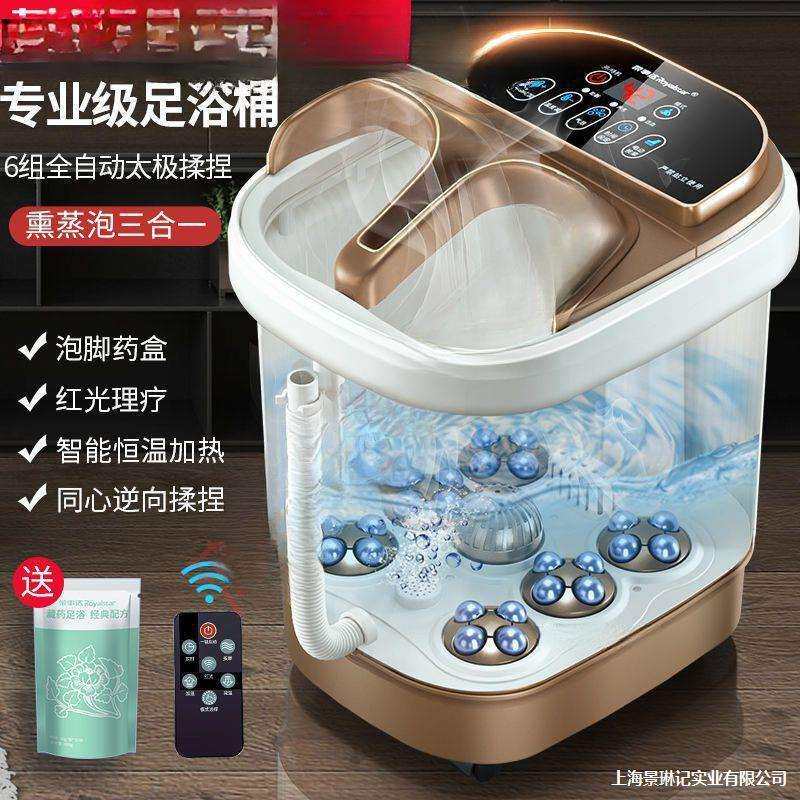 泡脚桶泡盆洗脚盆全自动足浴盆加热电动按摩足浴桶足疗器包邮