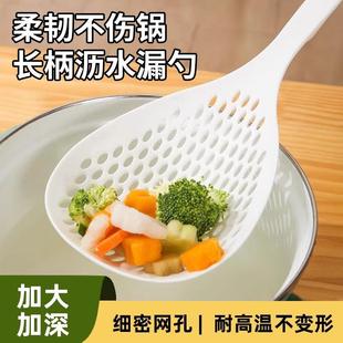 家用大漏勺捞饺子过滤网勺子厨房用品长柄耐高温捞面汤圆漏网筛