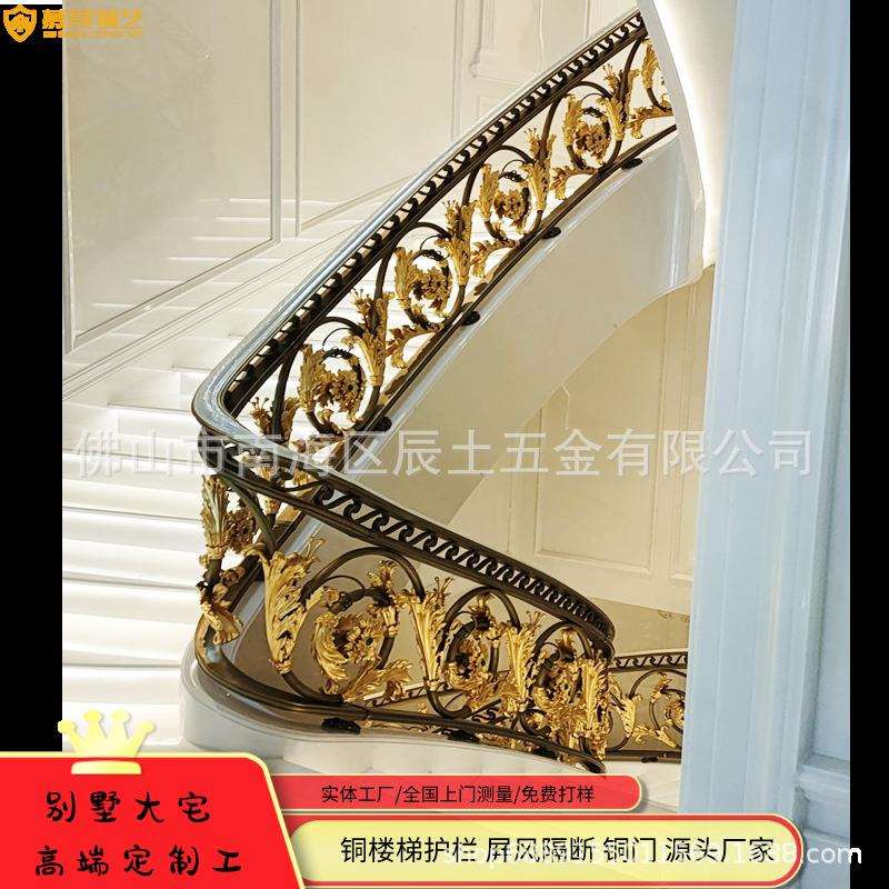 别墅复式专用铁艺玻璃楼梯扶手打造个性家居
