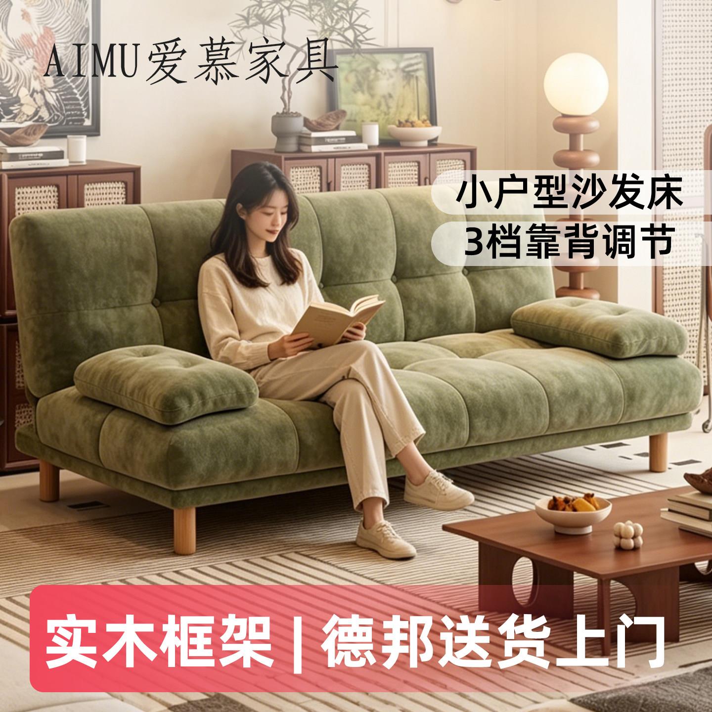 可折叠两用沙发床客厅小户型2026新款简约现代卧室出租房布艺沙发