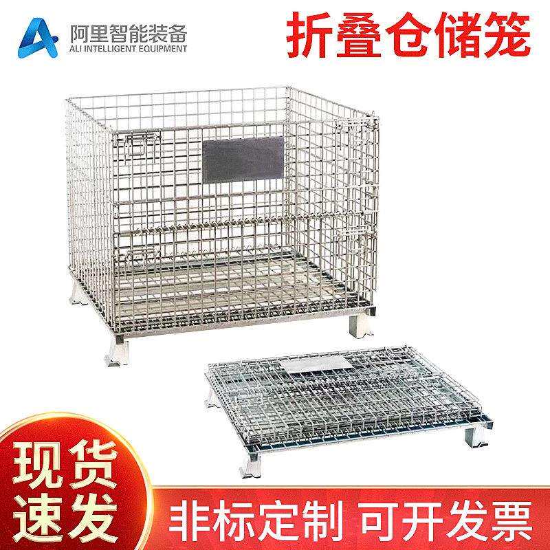 折叠式仓储笼移动储存笼蝴蝶笼折叠周转箱带轮重型仓储笼