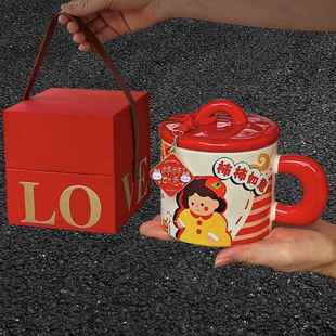 2026马年陶瓷水杯红色喜庆新年元旦礼物女生送闺蜜女孩耐热马克杯