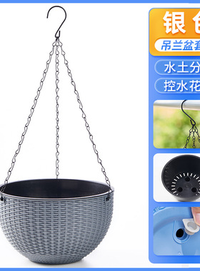 塑料编织吊兰花盆吊篮悬挂花瓶