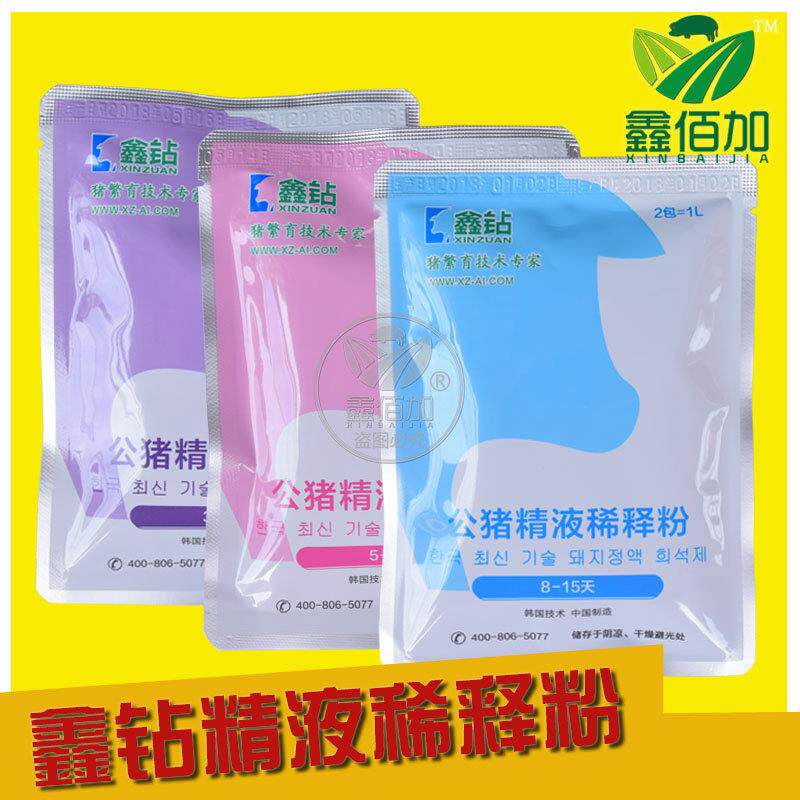 鑫钻猪用稀释粉 精液保存营养剂 人工授精 公猪精液稀释粉8-15天