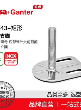 Elesa Ganter伊莉莎冈特 GN 43-矩形 水平支脚 带不带螺母(2)